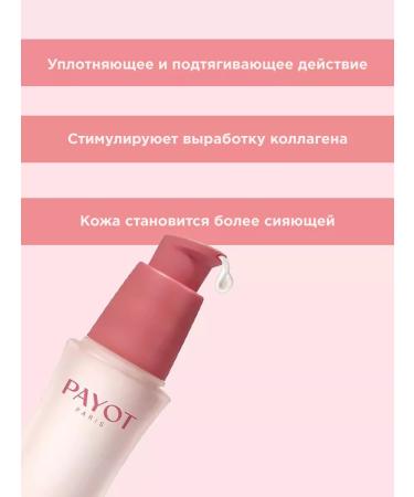 PAYOT Anti -aging serum Roselft 30 ml - Buy Online on GoSupps.com