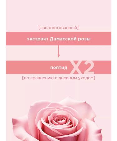 PAYOT Anti -aging serum Roselft 30 ml - Buy Online on GoSupps.com