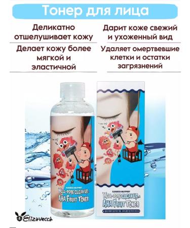 Elizavecca Face-piling tonic with fruit acids - Buy Online on GoSupps.com