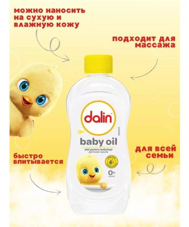 Dalin Baby oil massage 200 ml - Buy Online on GoSupps.com