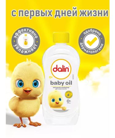 Dalin Baby oil massage 200 ml - Buy Online on GoSupps.com