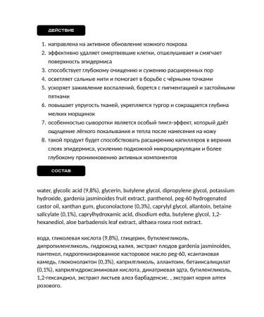 Aesthetic House CP-1 Piling Facial Was from Aha-Bha-pha acne - Buy Online on GoSupps.com