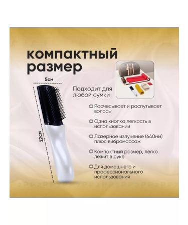 P2P Online Laser massage combing IR Radiation for hair growth - Buy Online on GoSupps.com