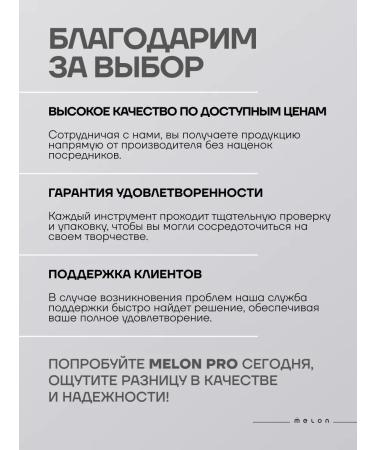 Melon Pro Peniurer of hairdresser haircut cape - Buy Online on GoSupps.com