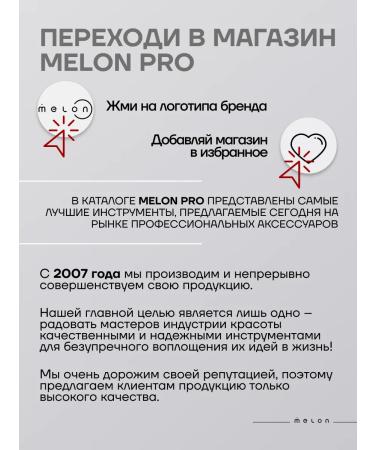 Melon Pro Peniurer of hairdresser haircut cape - Buy Online on GoSupps.com