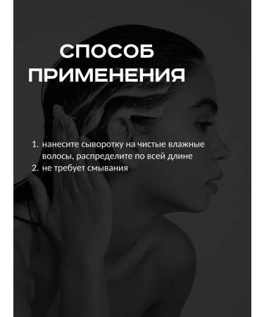 Aesthetic House CP-1 Restorative Hair Cratin - Buy Online on GoSupps.com