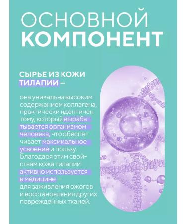 Academy-T Sea collagen with vitamin C 100 g - Buy Online on GoSupps.com