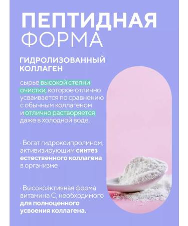 Academy-T Sea collagen with vitamin C 100 g - Buy Online on GoSupps.com