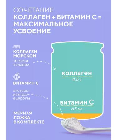 Academy-T Sea collagen with vitamin C 100 g - Buy Online on GoSupps.com