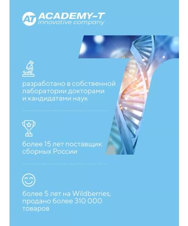 Academy-T Sea collagen with vitamin C 100 g - Buy Online on GoSupps.com