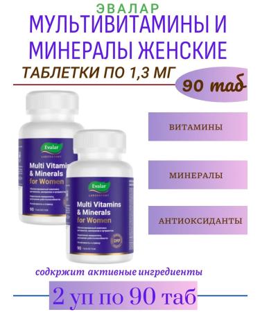 Evalar Multivitamins and Minerals Women's 90 TAB 1.3G-2UP