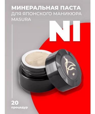 masura Japanese manicure mineral paste nail fortifier