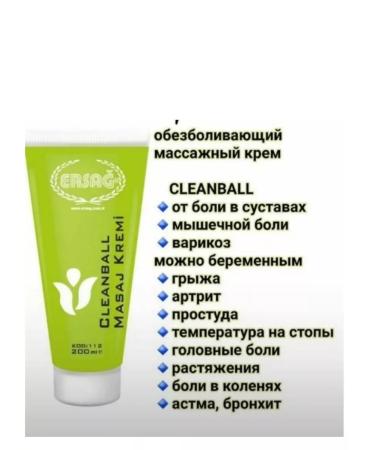 ERSAG Cleanball massage cream 200 ml - Buy Online on GoSupps.com