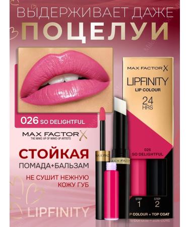 MAX FACTOR Persistent lipstick Lipfinity 026