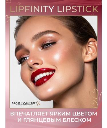 MAX FACTOR Persistent lipstick Lipfinity 125 - Buy Online on GoSupps.com