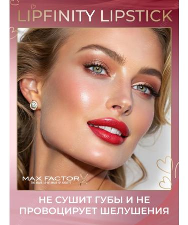 MAX FACTOR Persistent lipstick Lipfinity 125 - Buy Online on GoSupps.com