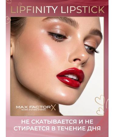 MAX FACTOR Persistent lipstick Lipfinity 350 - Buy Online on GoSupps.com