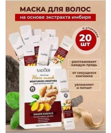 Skin care cosmetics Strengthening hair mask - Buy Online on GoSupps.com