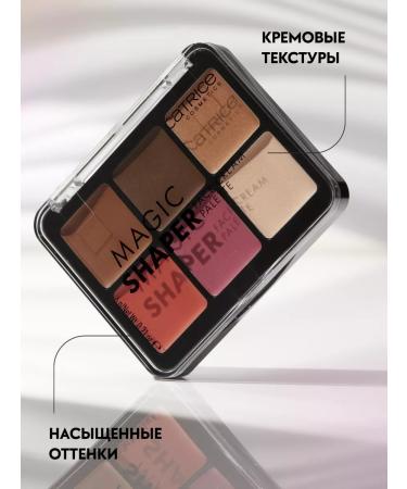 catrice Facial cream palette Magic Shaper - Buy Online on GoSupps.com