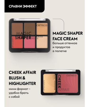 catrice Facial cream palette Magic Shaper - Buy Online on GoSupps.com
