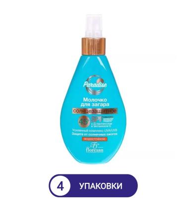 FLORESAN Sunscreen for tanning SPF 45+ 160 ml 4UP