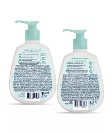 SUN AND MOON Bathing 3B1 calendula and chamomile 265ml 2pcs - Buy Online on GoSupps.com