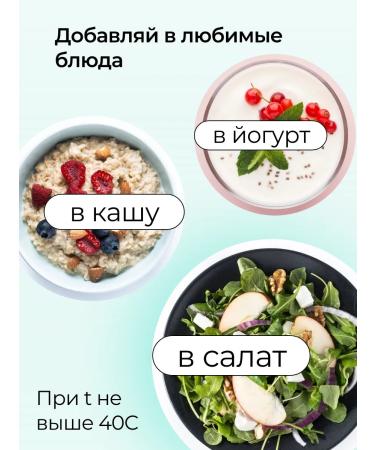 Russian roots Laminaria Algae iodine Vitamins Detox for weight loss - Buy Online on GoSupps.com