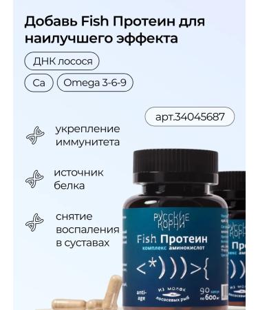 Russian roots Laminaria Algae iodine Vitamins Detox for weight loss - Buy Online on GoSupps.com