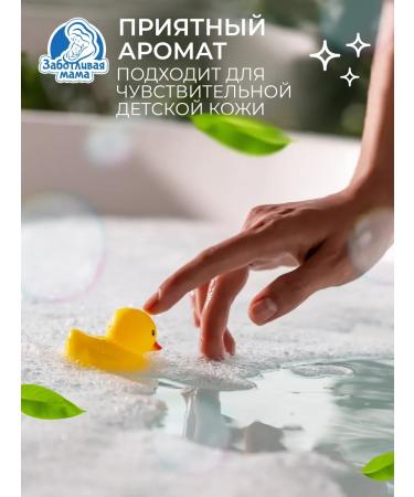 Caring mother Shampoo Children's banana - Buy Online on GoSupps.com