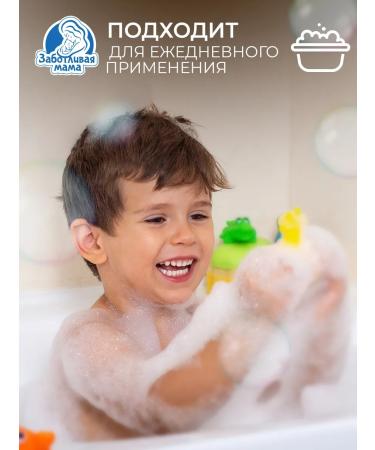 Caring mother Shampoo Children's banana - Buy Online on GoSupps.com