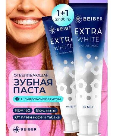 beiber Bleaching toothpaste career care set 2 pcs