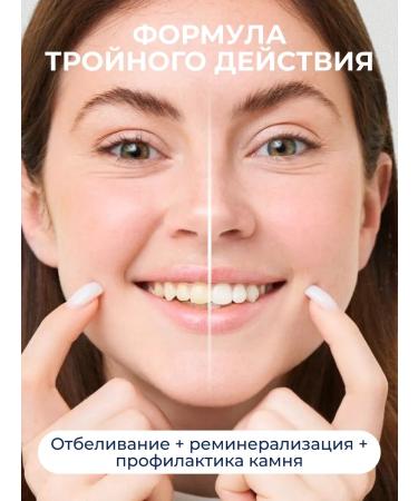 beiber Bleaching toothpaste career care set 2 pcs - Buy Online on GoSupps.com