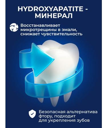 beiber Bleaching toothpaste career care set 2 pcs - Buy Online on GoSupps.com