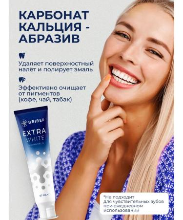 beiber Bleaching toothpaste career care set 2 pcs - Buy Online on GoSupps.com