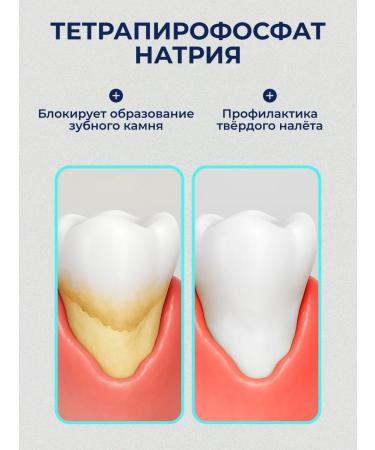 beiber Bleaching toothpaste career care set 2 pcs - Buy Online on GoSupps.com