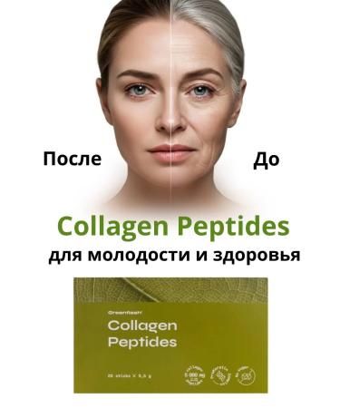 Collagen formula with vitamin C powder Collagen powder for the joints NL NL