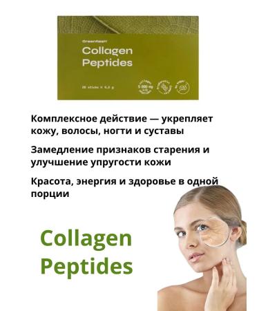 Collagen formula with vitamin C powder Collagen powder for the joints NL NL - Buy Online on GoSupps.com