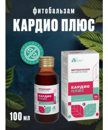 ALTAI NECTAR Cardio plus balm syrup for the heart and blood vessels 100ml