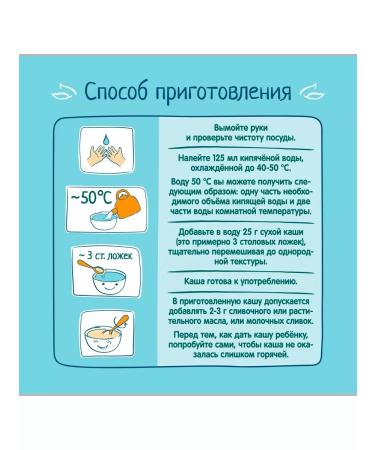 Frutonyanya Porridge Military Multicarp 2Up. 200g - Buy Online on GoSupps.com