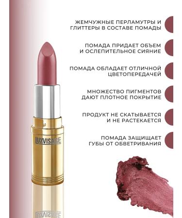 LUXVISAGE Lipstick for lip pearl No. 69 - Buy Online on GoSupps.com