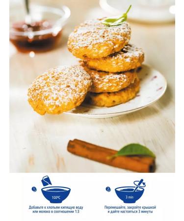 MISTRAL Buckwheat Clappers whole grains 3pcs*400g - Buy Online on GoSupps.com