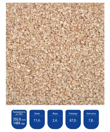 MISTRAL Buckwheat Clappers whole grains 3pcs*400g - Buy Online on GoSupps.com