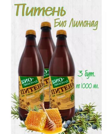 ECO-PRO MSC Bio-lemonade "Amber Pete" 3 pcs x 1 l. Medovarus