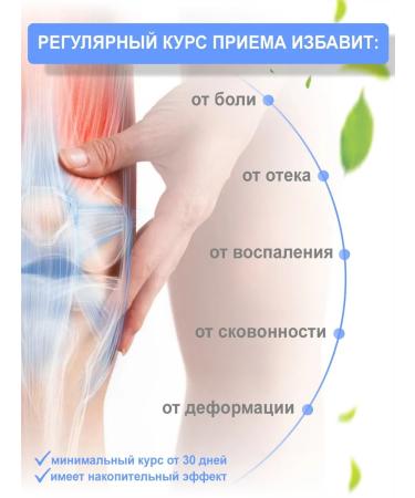 Piacartil Chondroprotector complex for ligaments - Buy Online on GoSupps.com