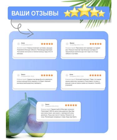 Piacartil Chondroprotector complex for ligaments - Buy Online on GoSupps.com