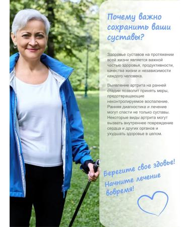 Piacartil Chondroprotector complex for ligaments - Buy Online on GoSupps.com