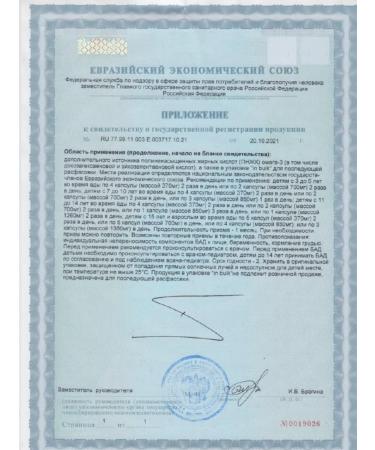 SUNOVIT Omega-3 1000 mg fish oil sanit 60 capsules - Buy Online on GoSupps.com