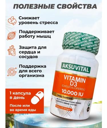 yasrib Vitamin D3 T rkiye 60 capsules - Buy Online on GoSupps.com