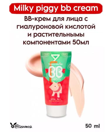 Elizavecca BB cream for the face - Buy Online on GoSupps.com