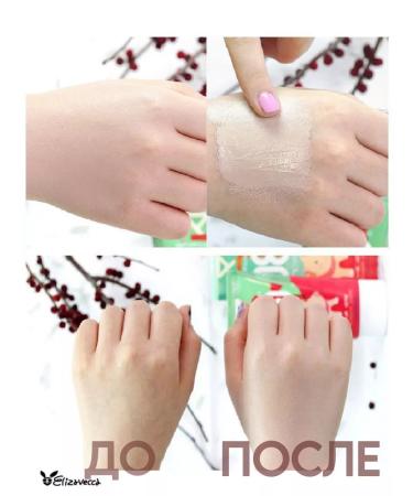 Elizavecca BB cream for the face - Buy Online on GoSupps.com